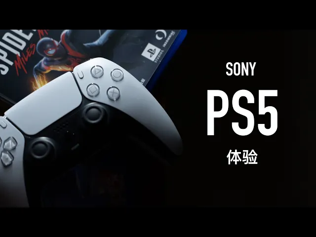 ps5体验: 超强手柄+300块20款游戏大作但我劝你别买